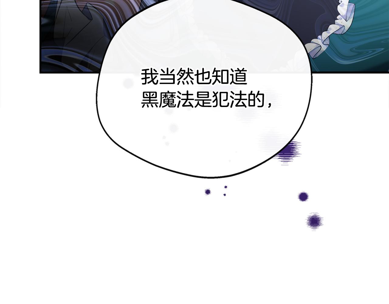 第45话 成全真爱(1/5)-第45话