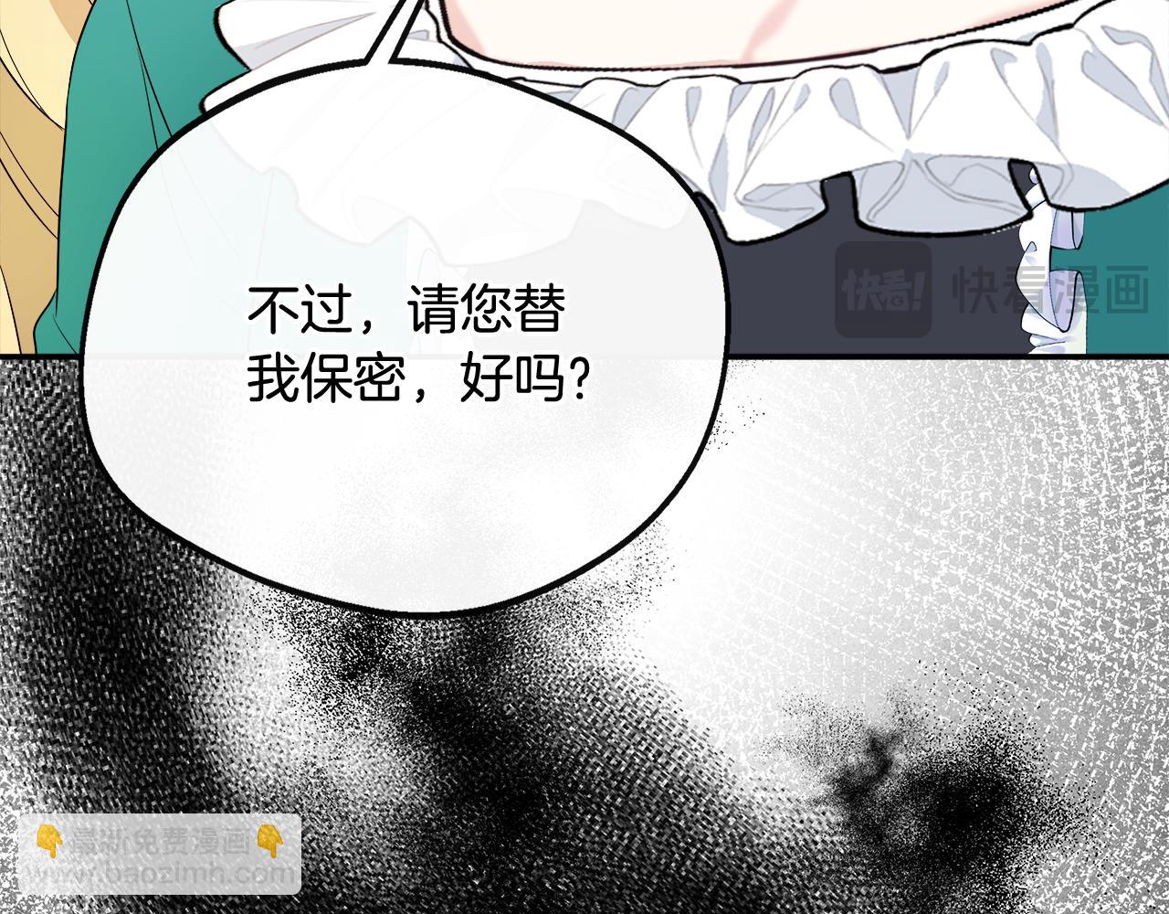 第45话 成全真爱(1/5)-第45话