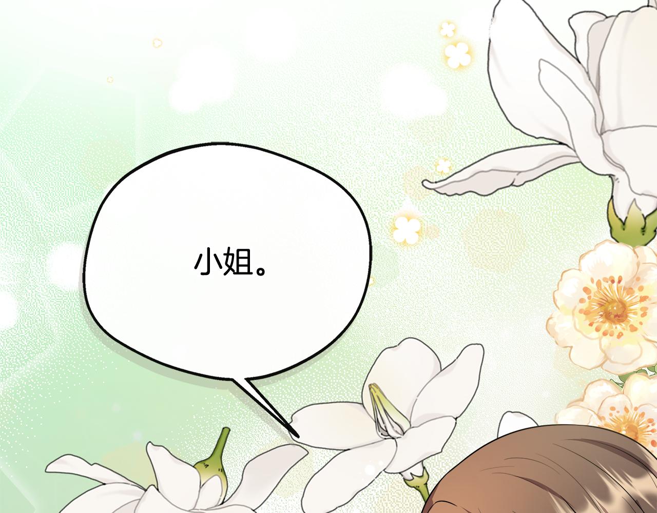 第45话 成全真爱(1/5)-第45话