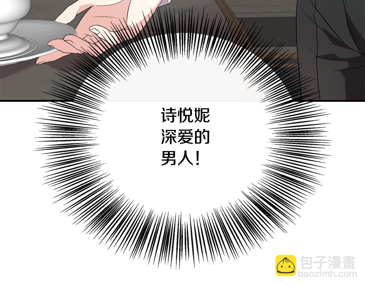 第45话 成全真爱(1/5)-第45话