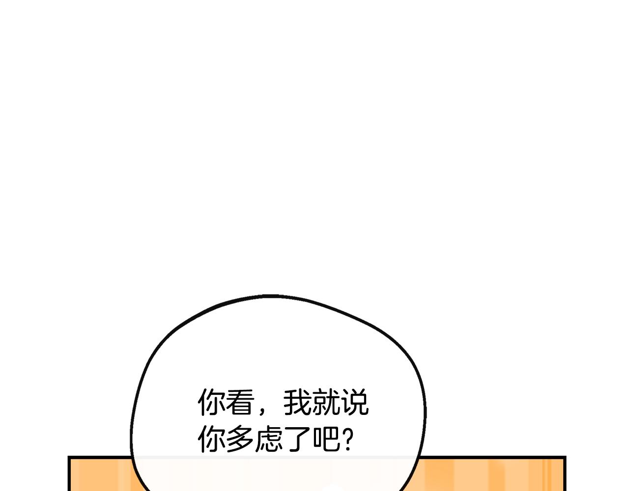第47话 初赛晋级(1/5)-第47话