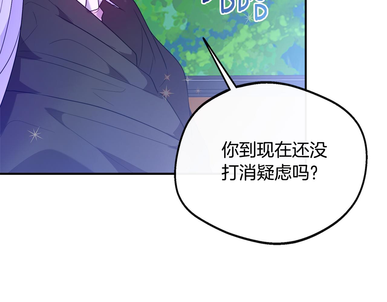 第47话 初赛晋级(1/5)-第47话