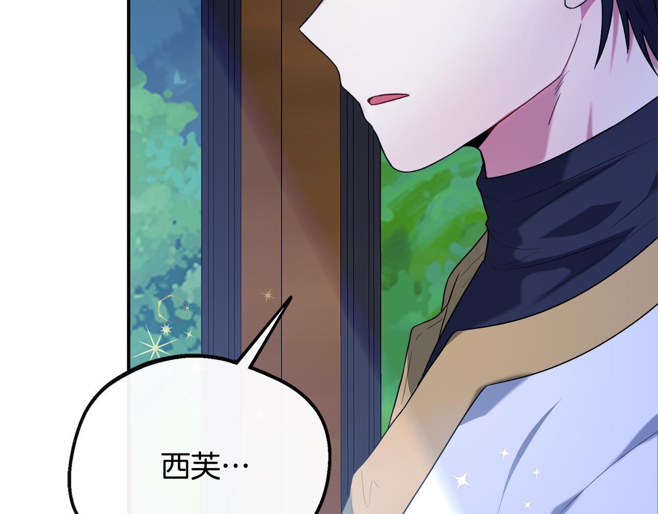 第47话 初赛晋级(1/5)-第47话