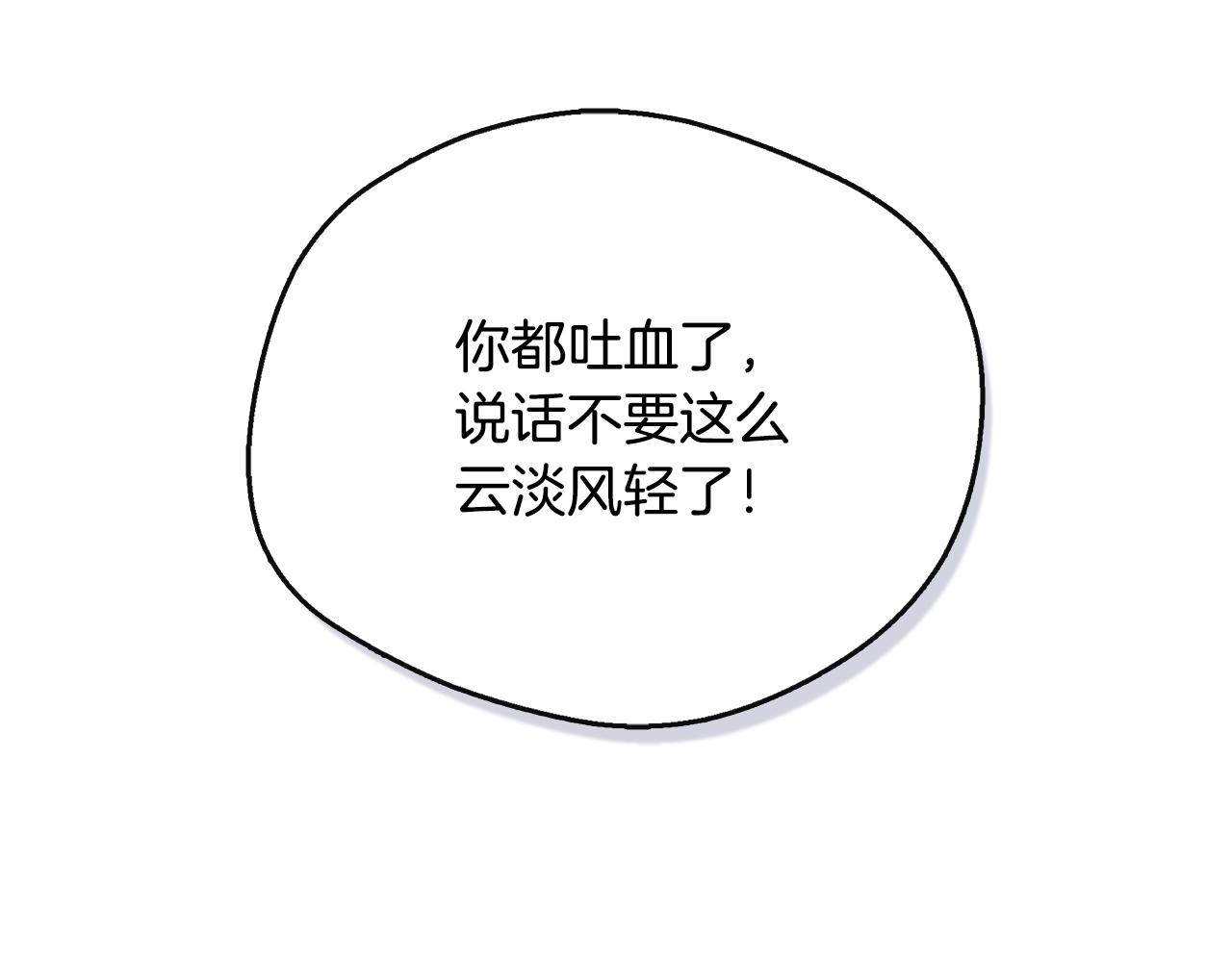 第47话 初赛晋级(1/5)-第47话