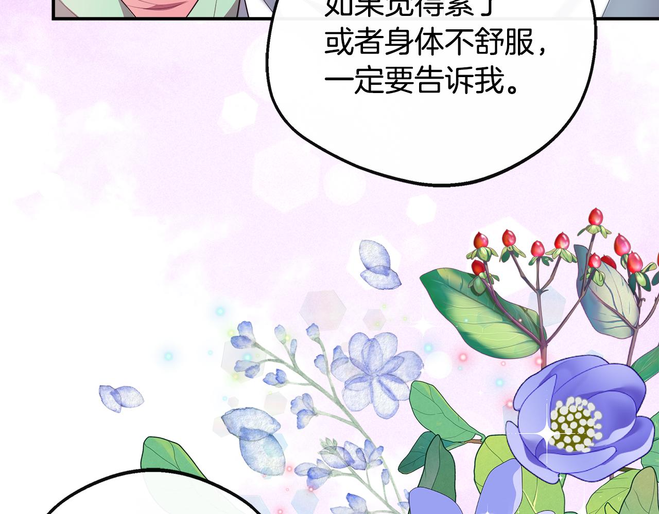 第47话 初赛晋级(1/5)-第47话