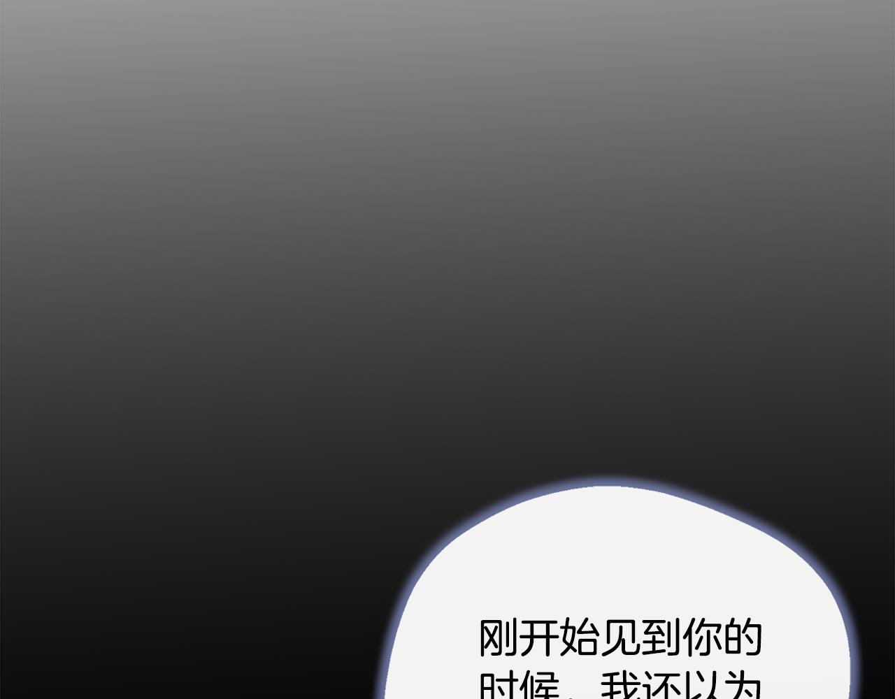 第47话 初赛晋级(1/5)-第47话