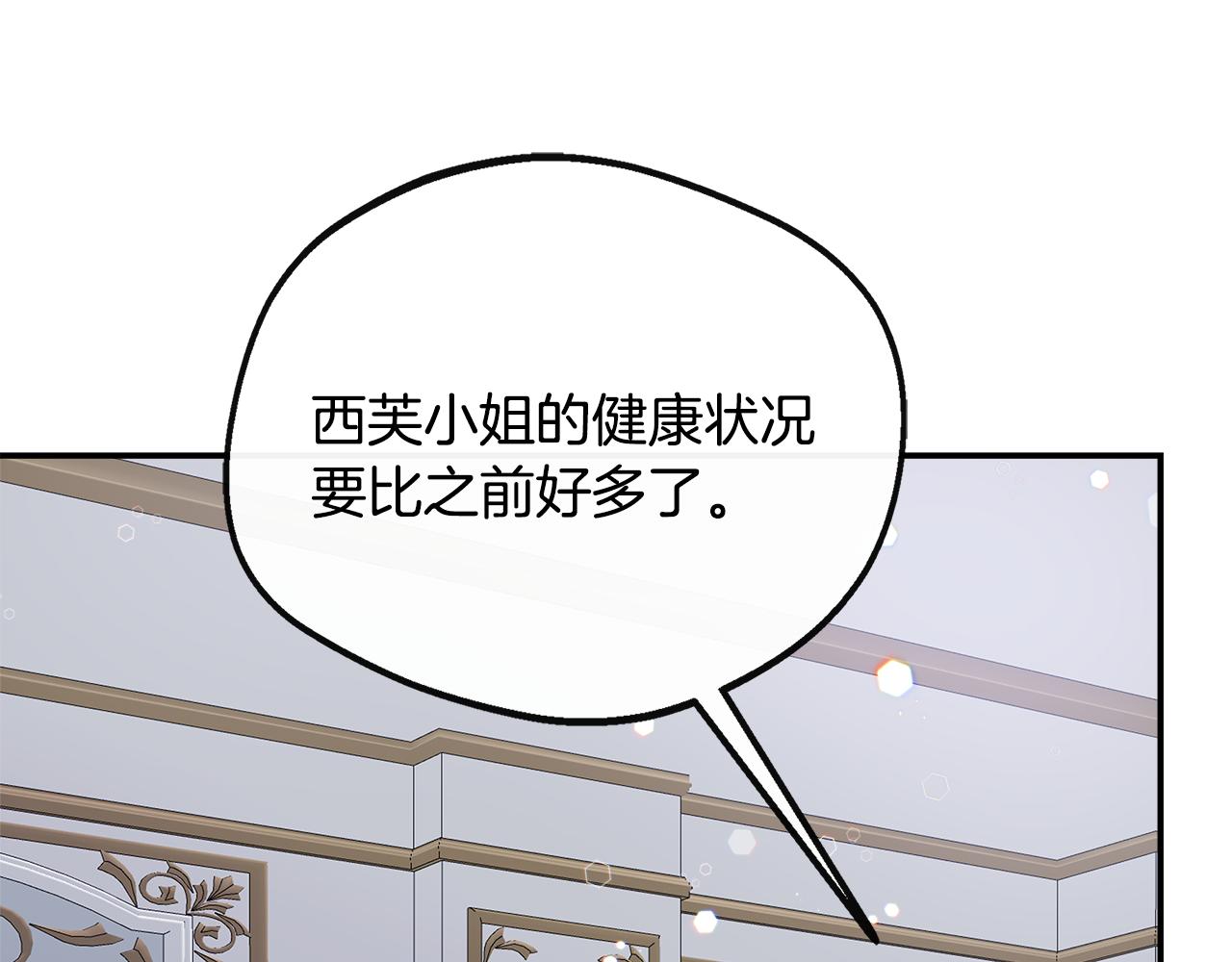 第47话 初赛晋级(1/5)-第47话