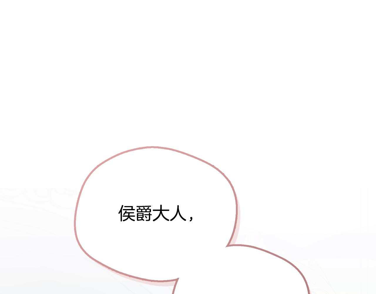 第49话 庆功宴(1/5)-第49话