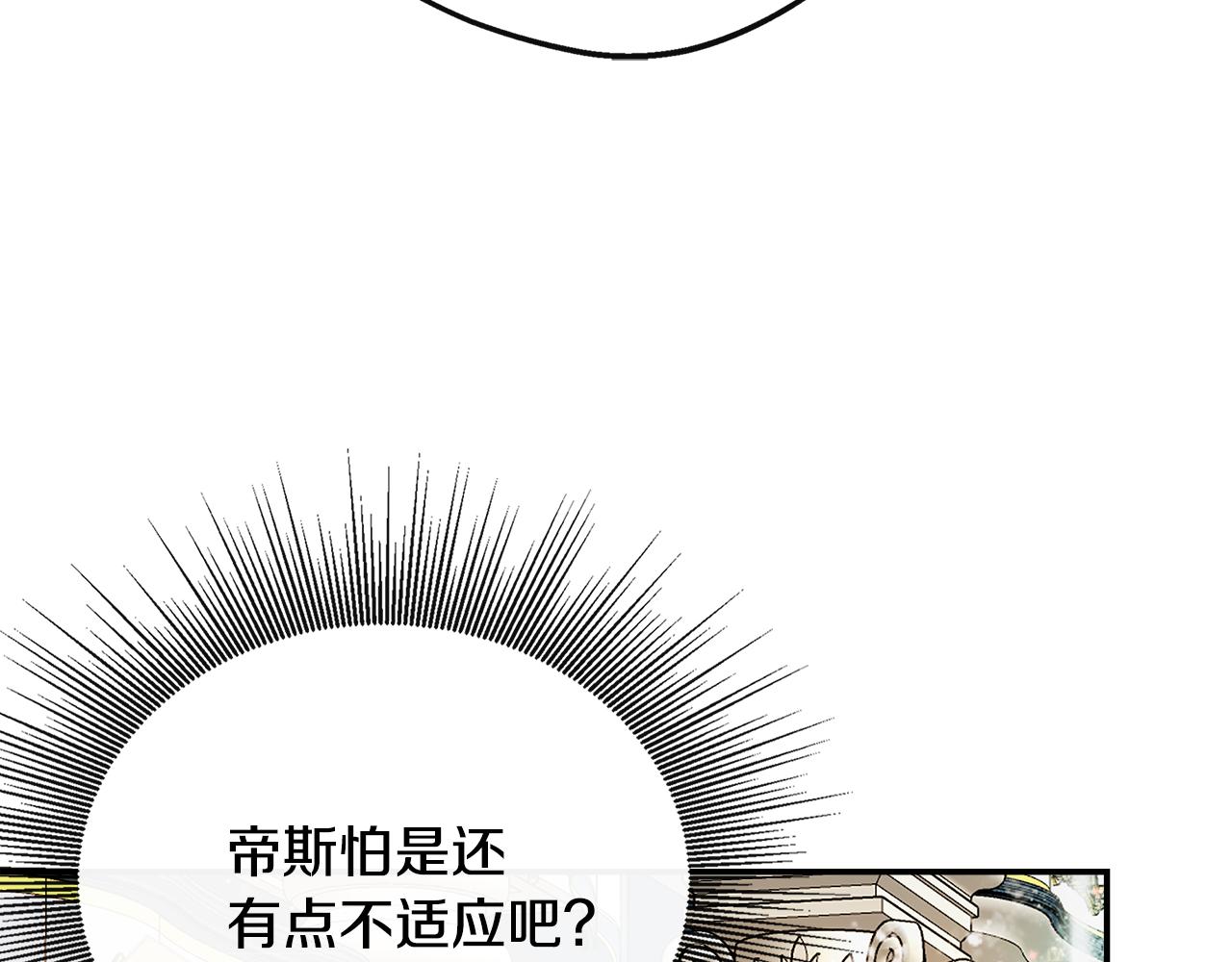 第49话 庆功宴(1/5)-第49话