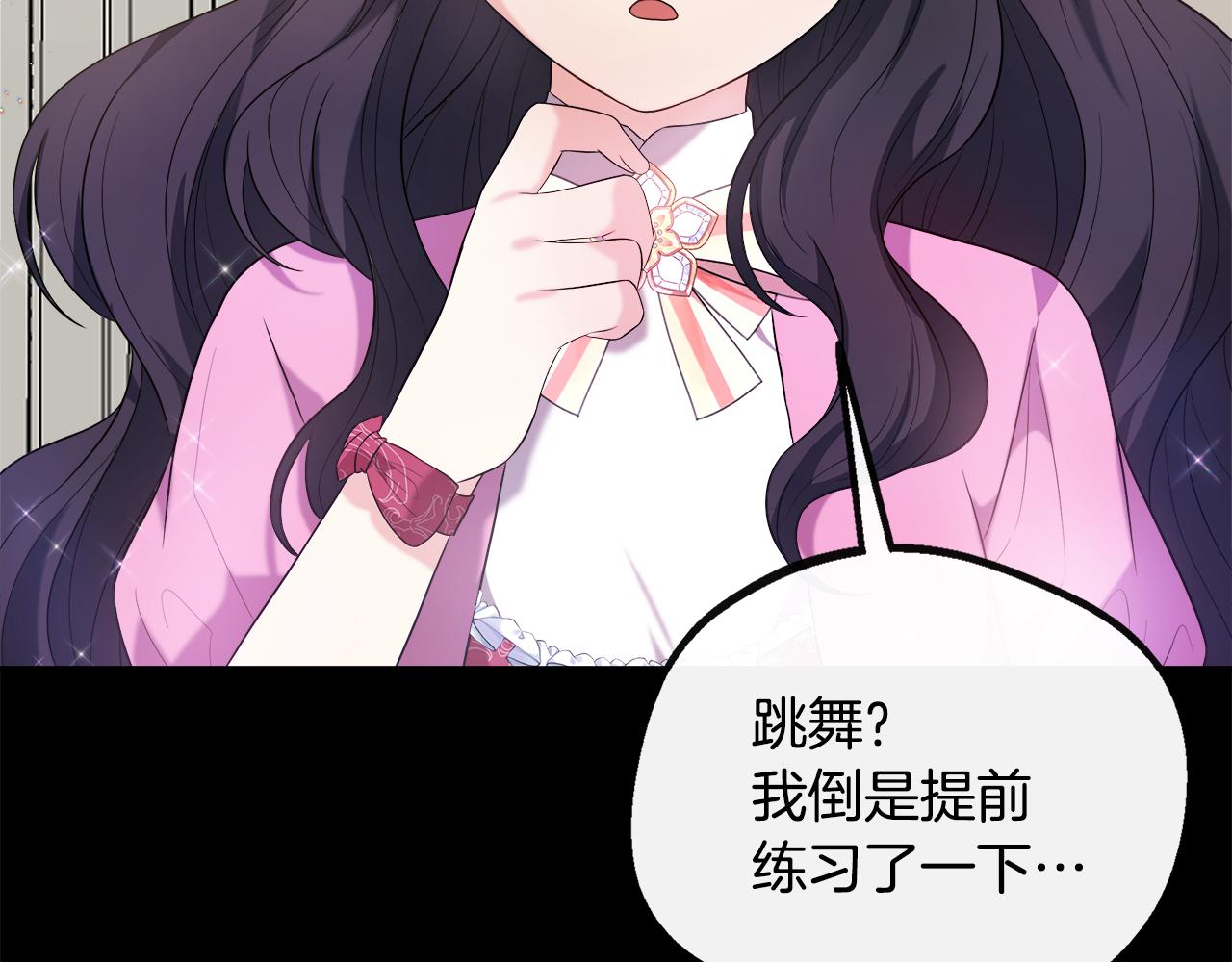 第49话 庆功宴(1/5)-第49话