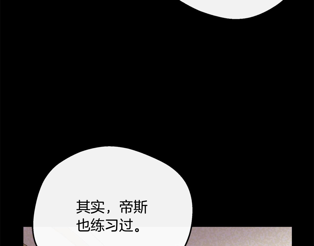 第49话 庆功宴(1/5)-第49话