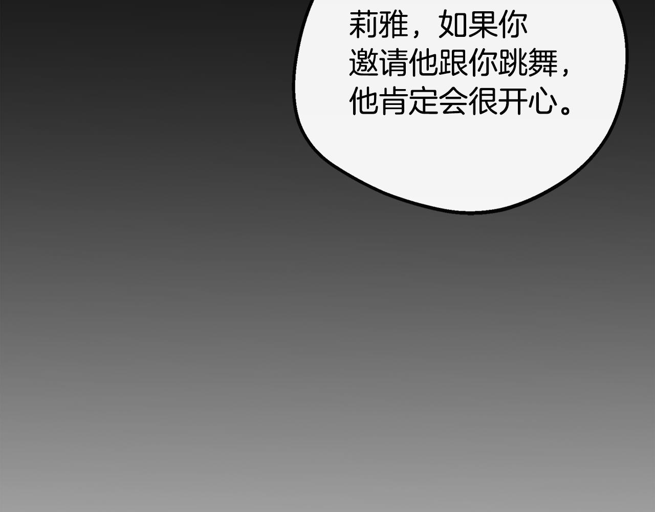 第49话 庆功宴(1/5)-第49话