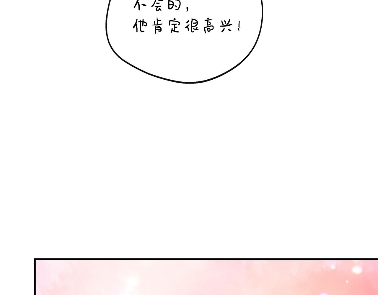 第49话 庆功宴(1/5)-第49话