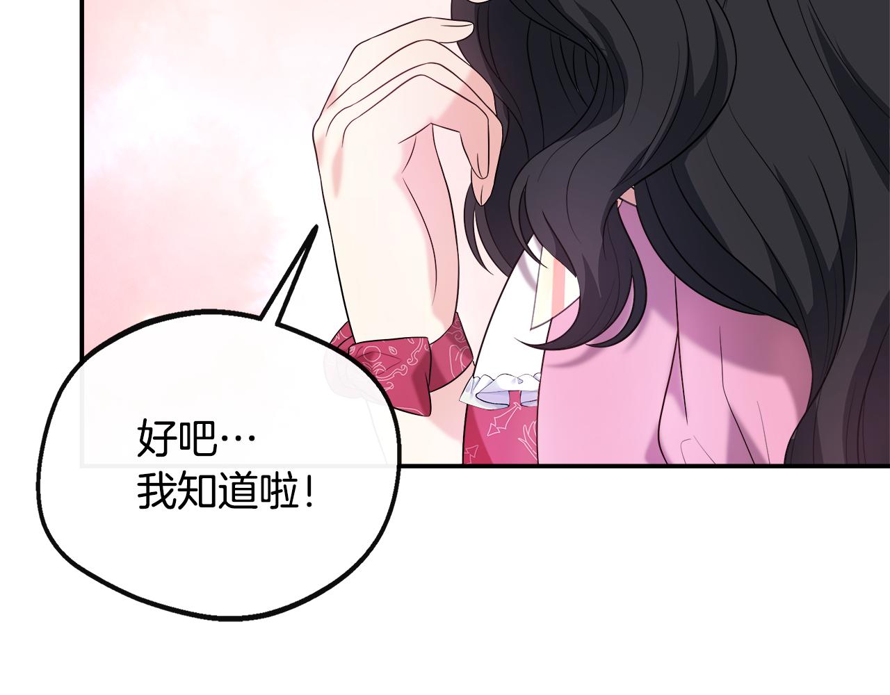 第49话 庆功宴(1/5)-第49话