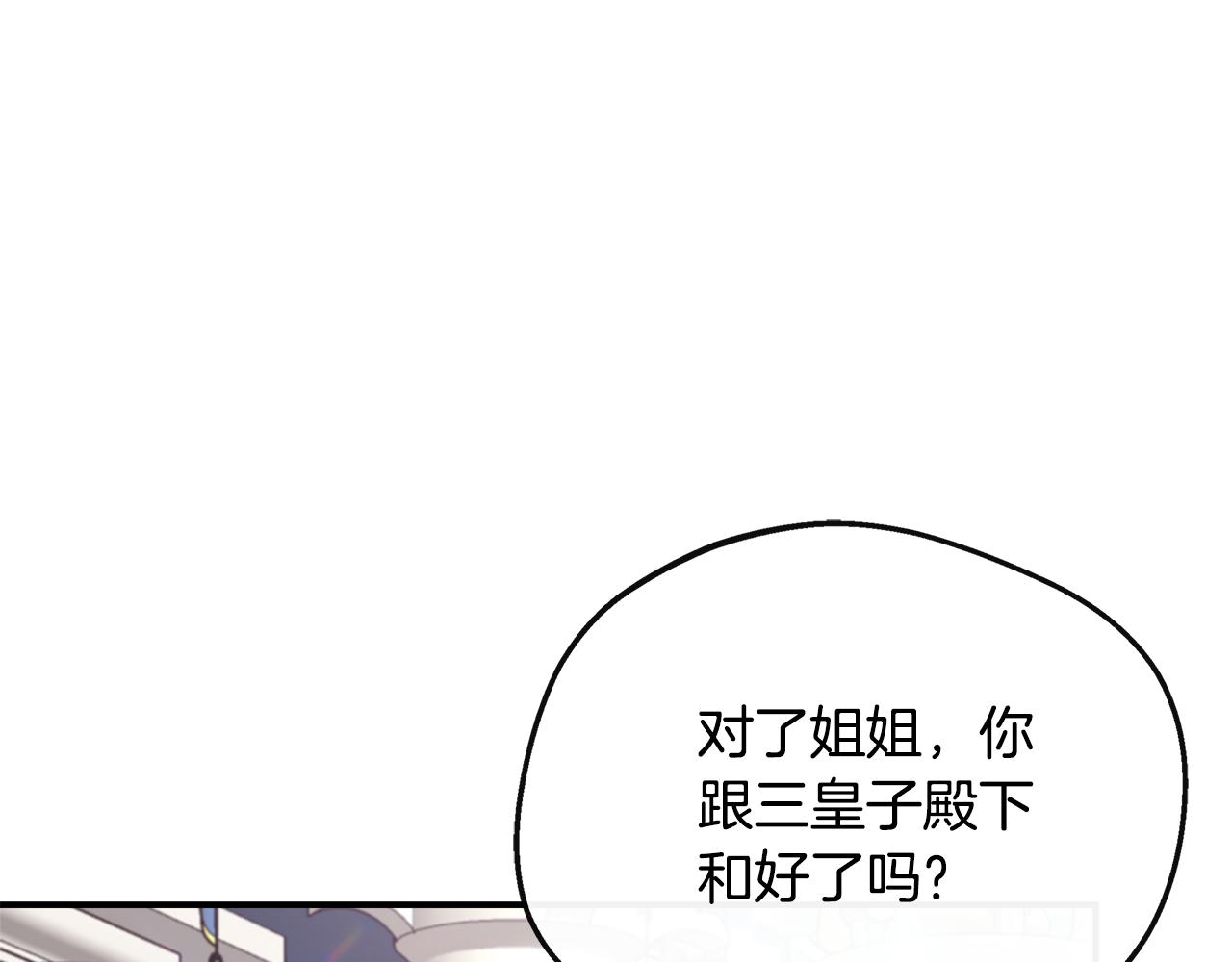 第49话 庆功宴(1/5)-第49话