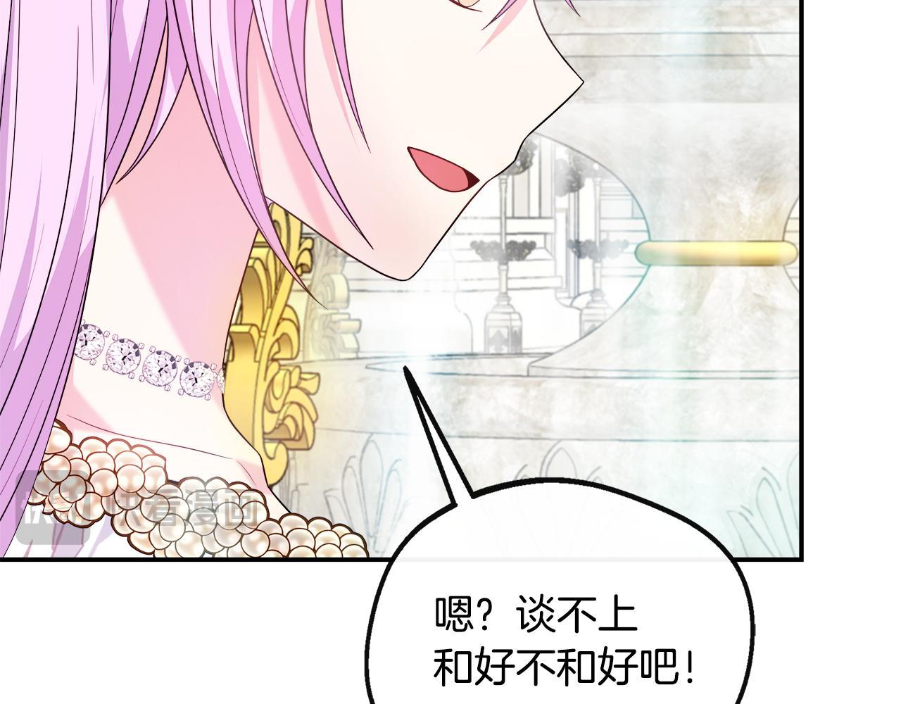 第49话 庆功宴(1/5)-第49话