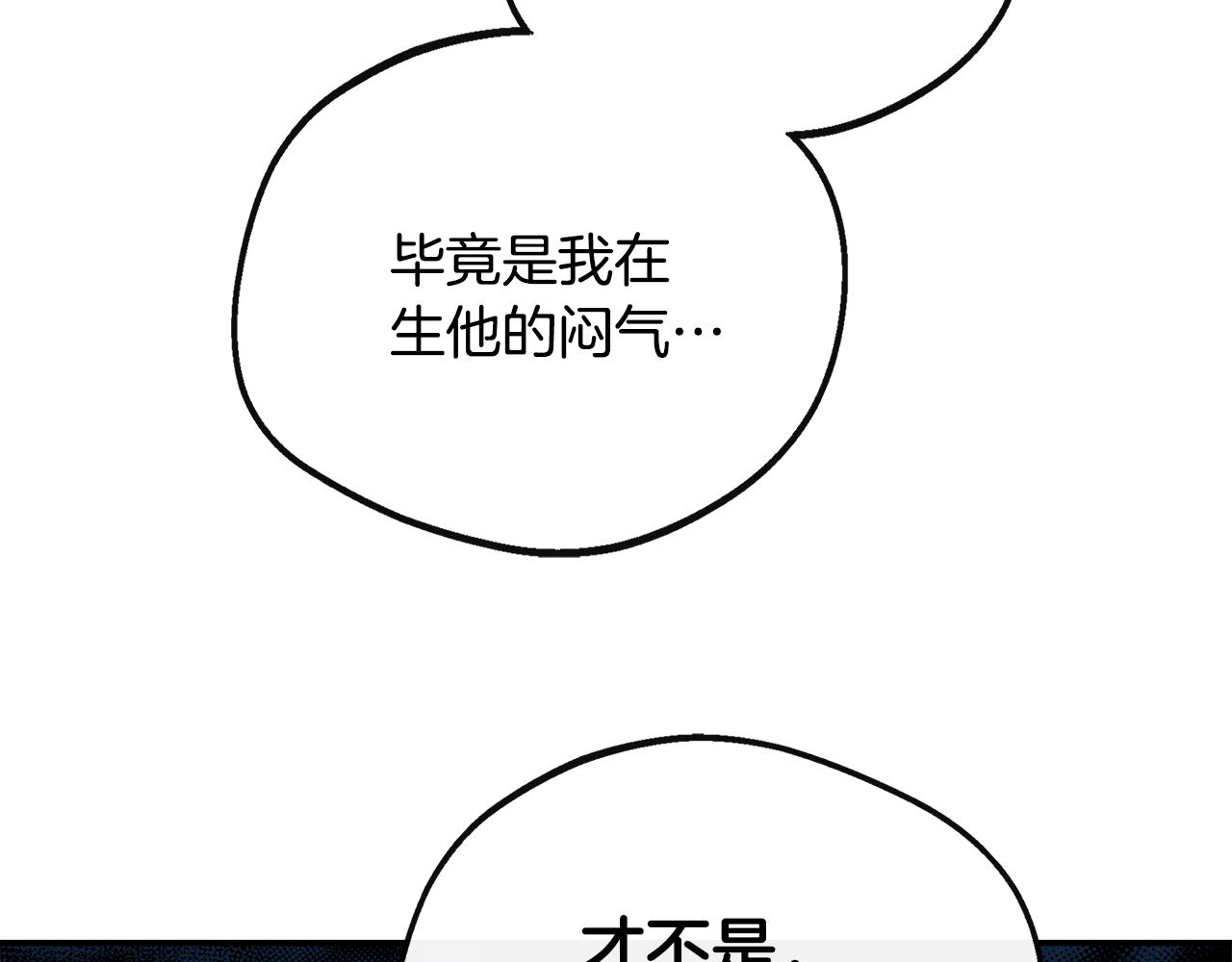 第49话 庆功宴(1/5)-第49话