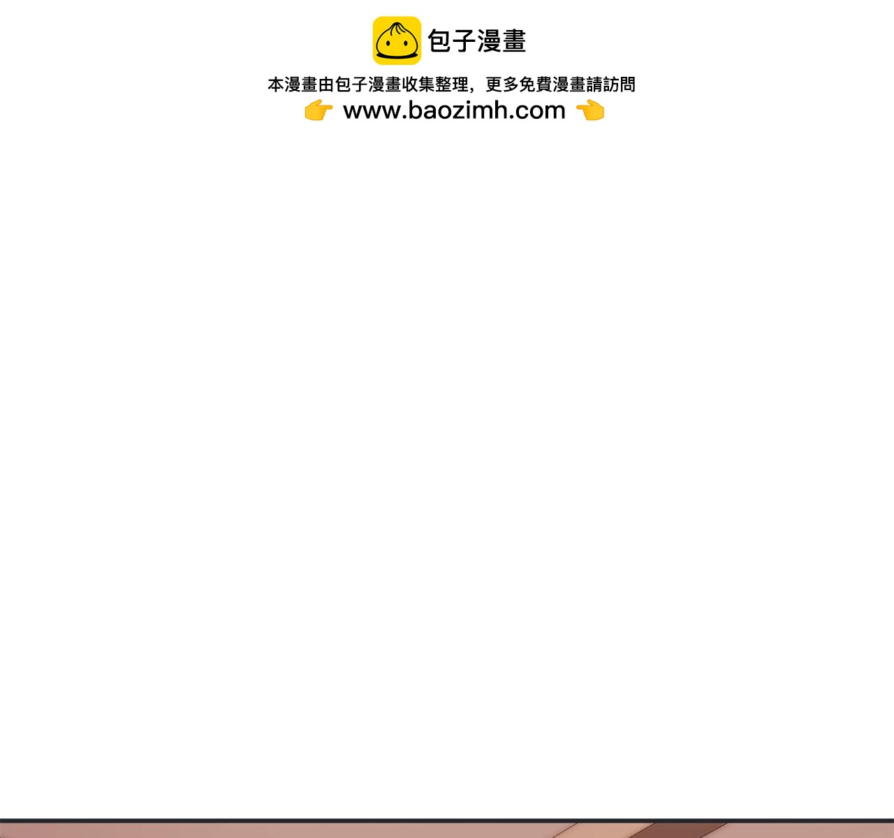 第5话 旁门左道(1/4)-第5话