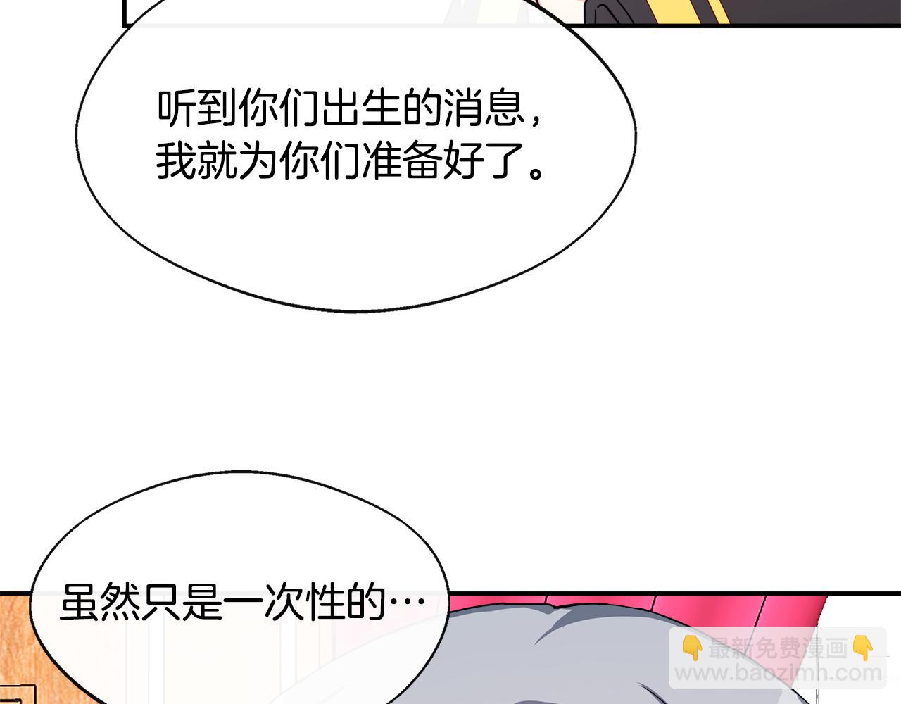 第5话 旁门左道(1/4)-第5话