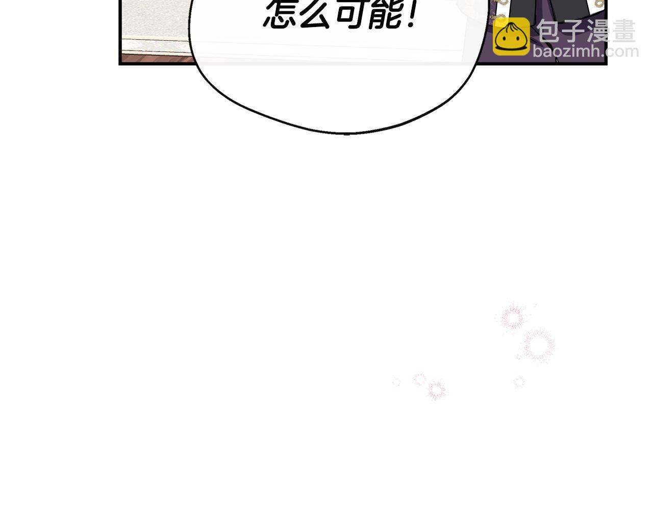 第5话 旁门左道(1/4)-第5话