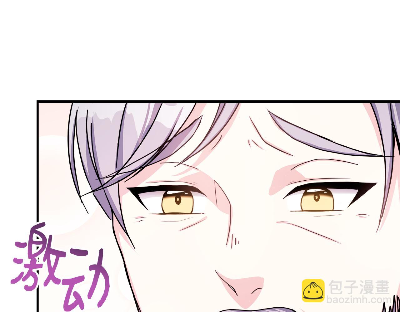 第5话 旁门左道(1/4)-第5话
