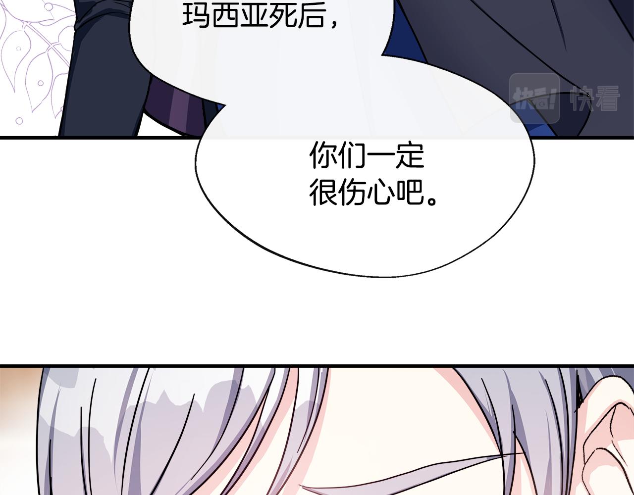 第5话 旁门左道(1/4)-第5话
