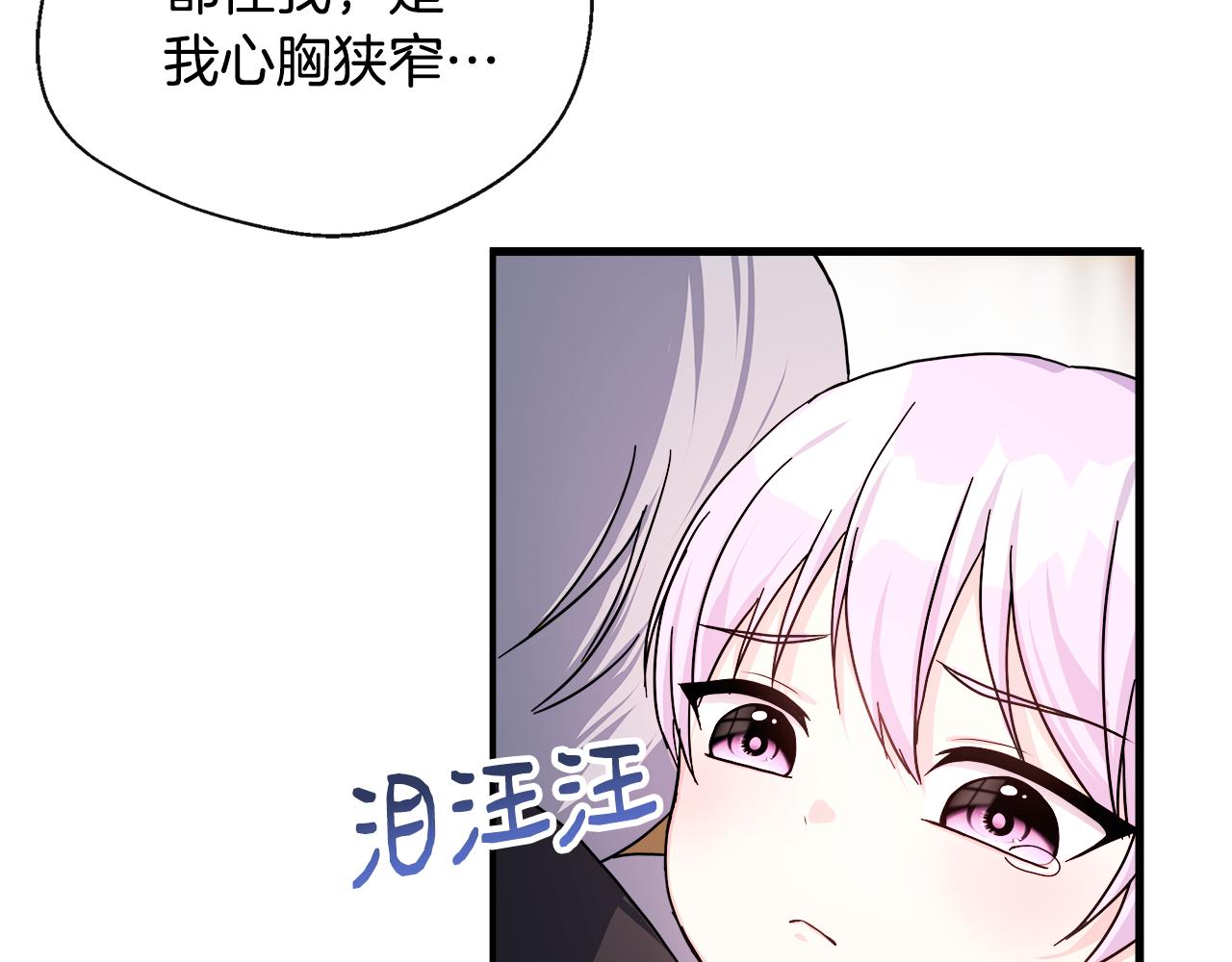 第5话 旁门左道(1/4)-第5话