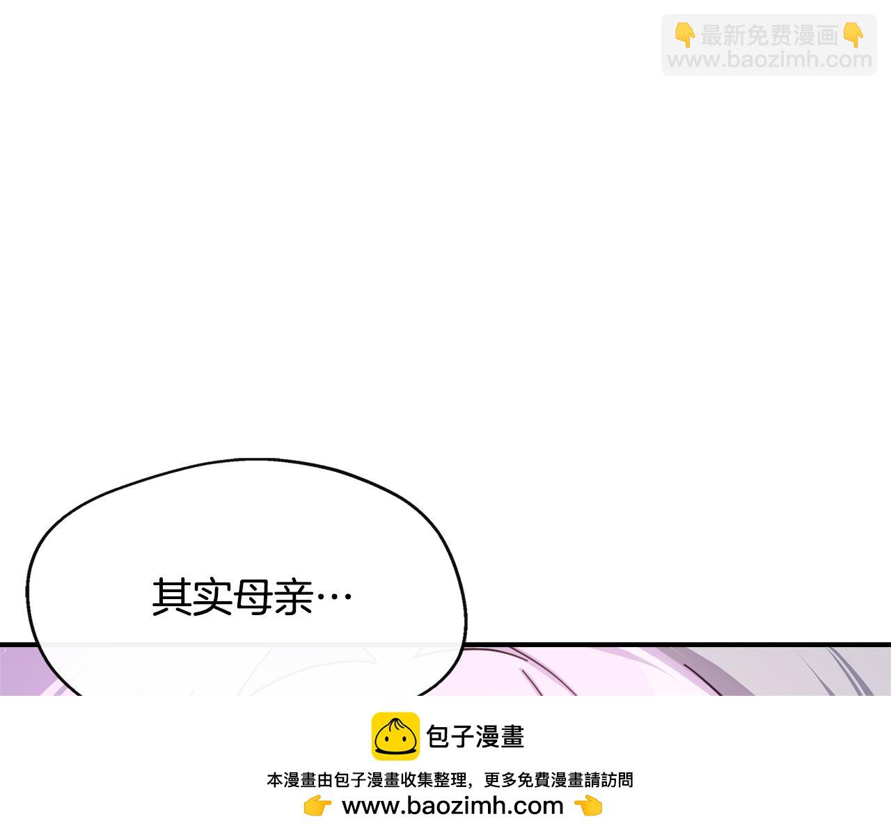 第5话 旁门左道(1/4)-第5话