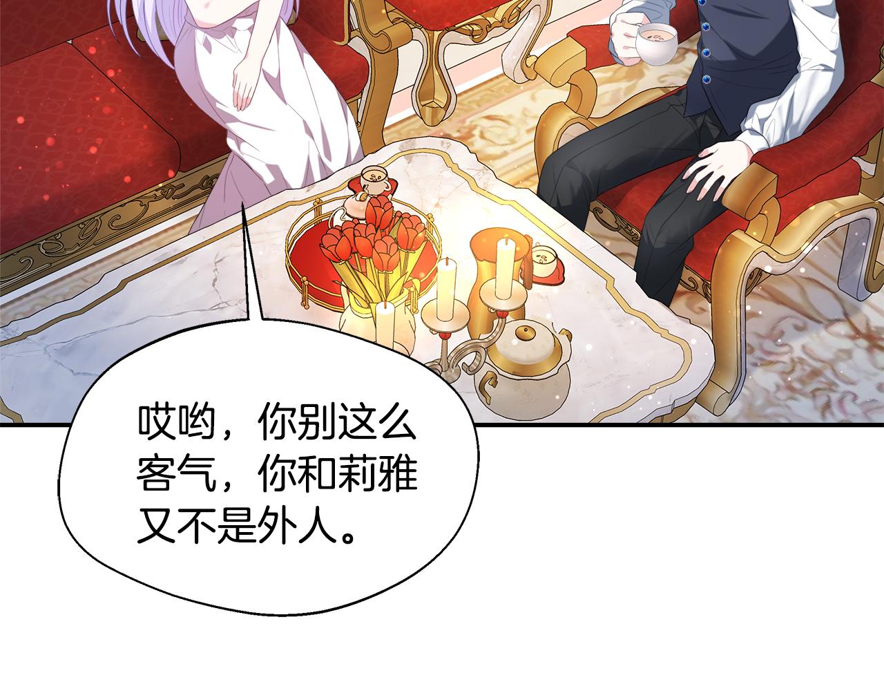 第51话 你有资格开心(1/5)-第51话