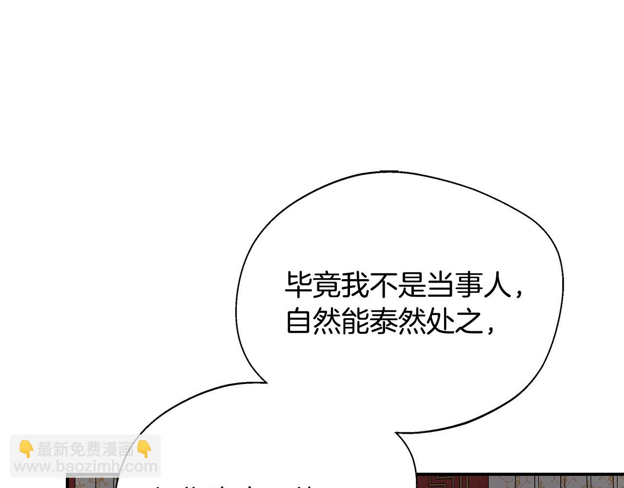 第51话 你有资格开心(1/5)-第51话