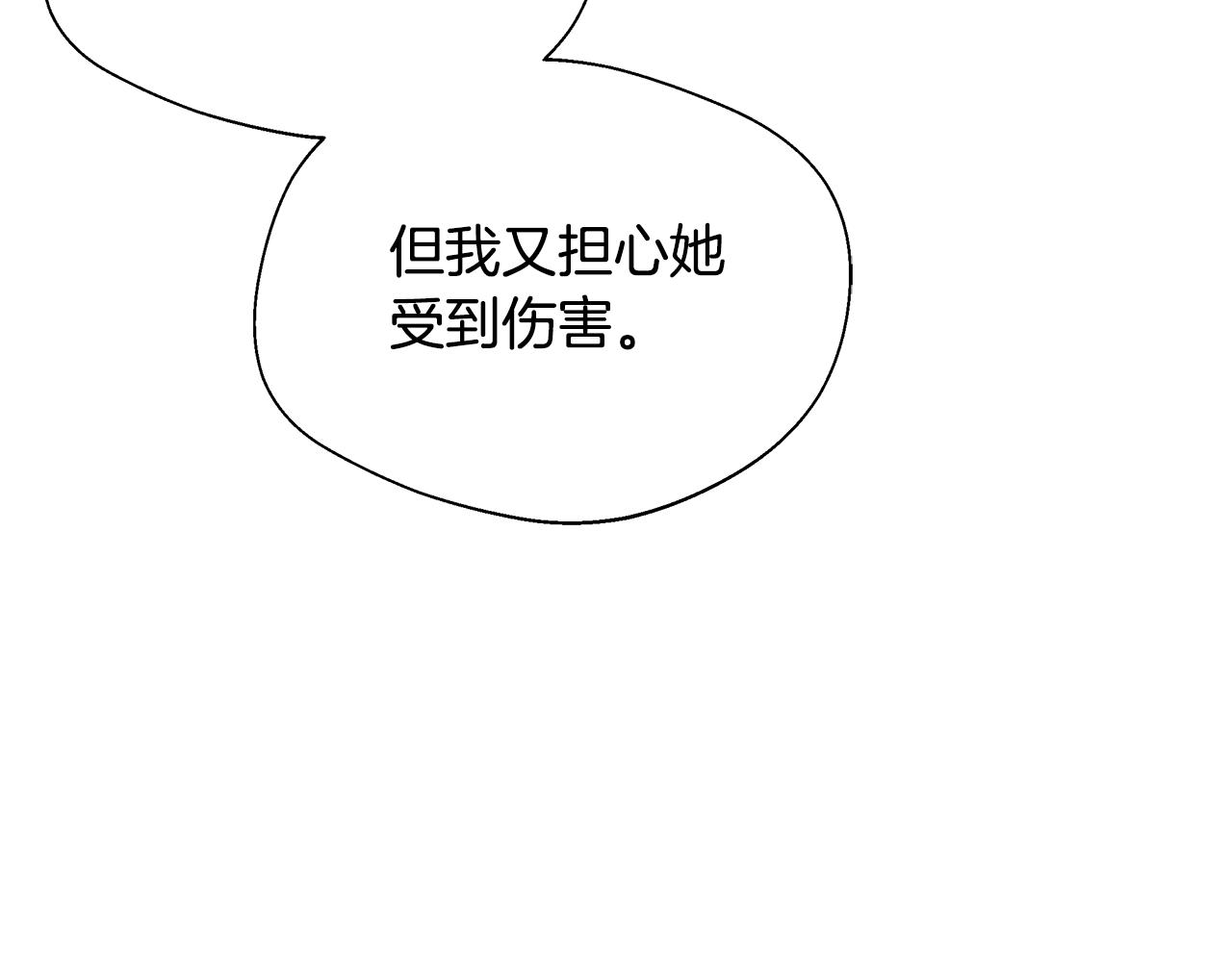 第51话 你有资格开心(1/5)-第51话