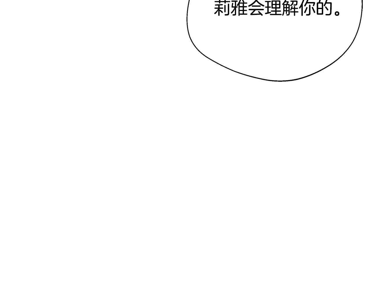 第51话 你有资格开心(1/5)-第51话