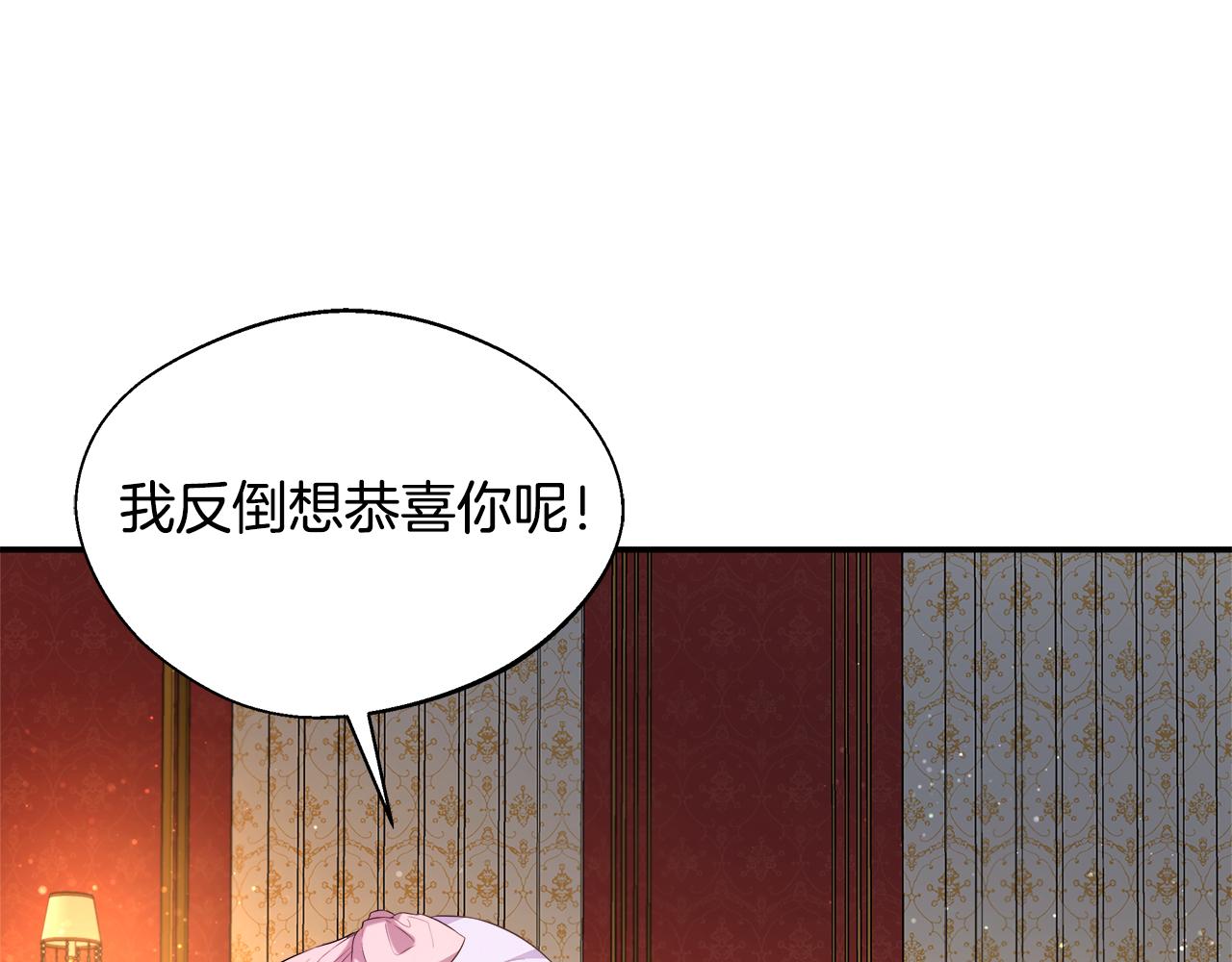 第51话 你有资格开心(1/5)-第51话
