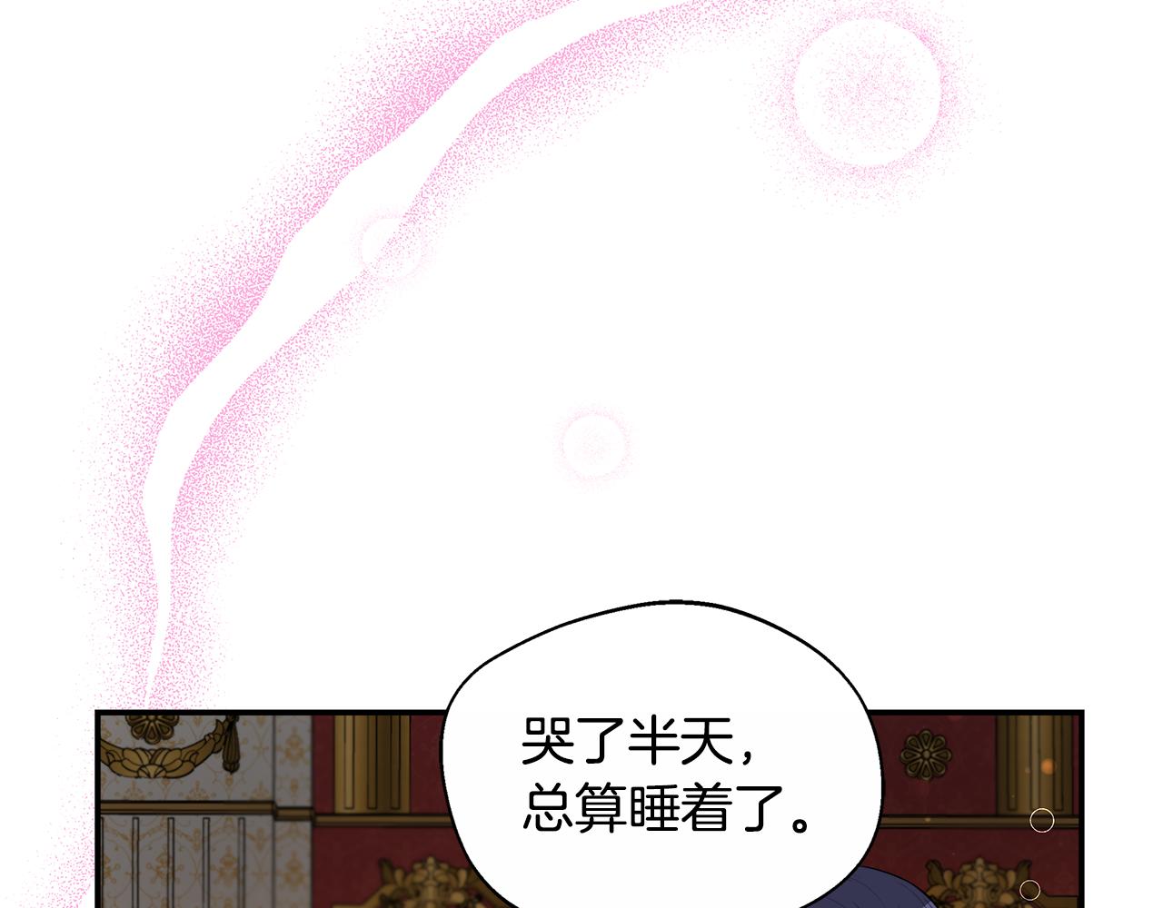 第51话 你有资格开心(1/5)-第51话