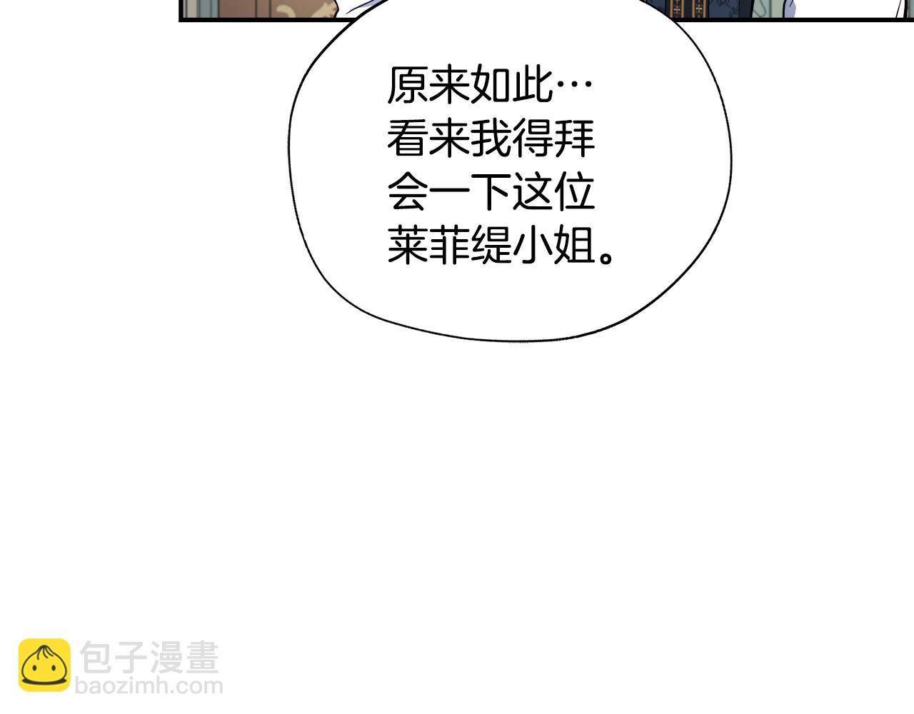 第53话 心有灵犀(1/5)-第53话