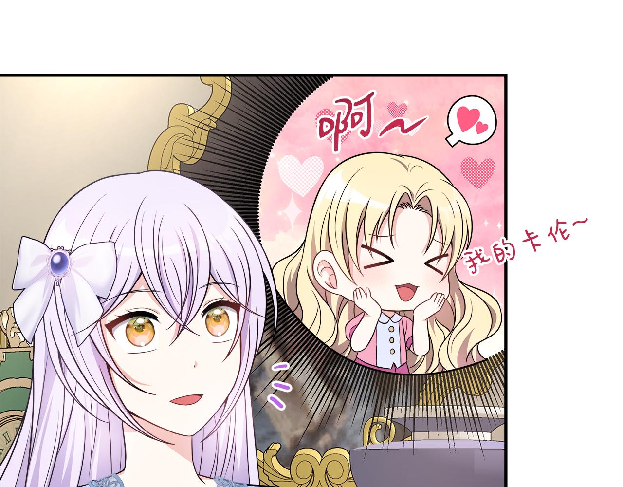 第53话 心有灵犀(1/5)-第53话