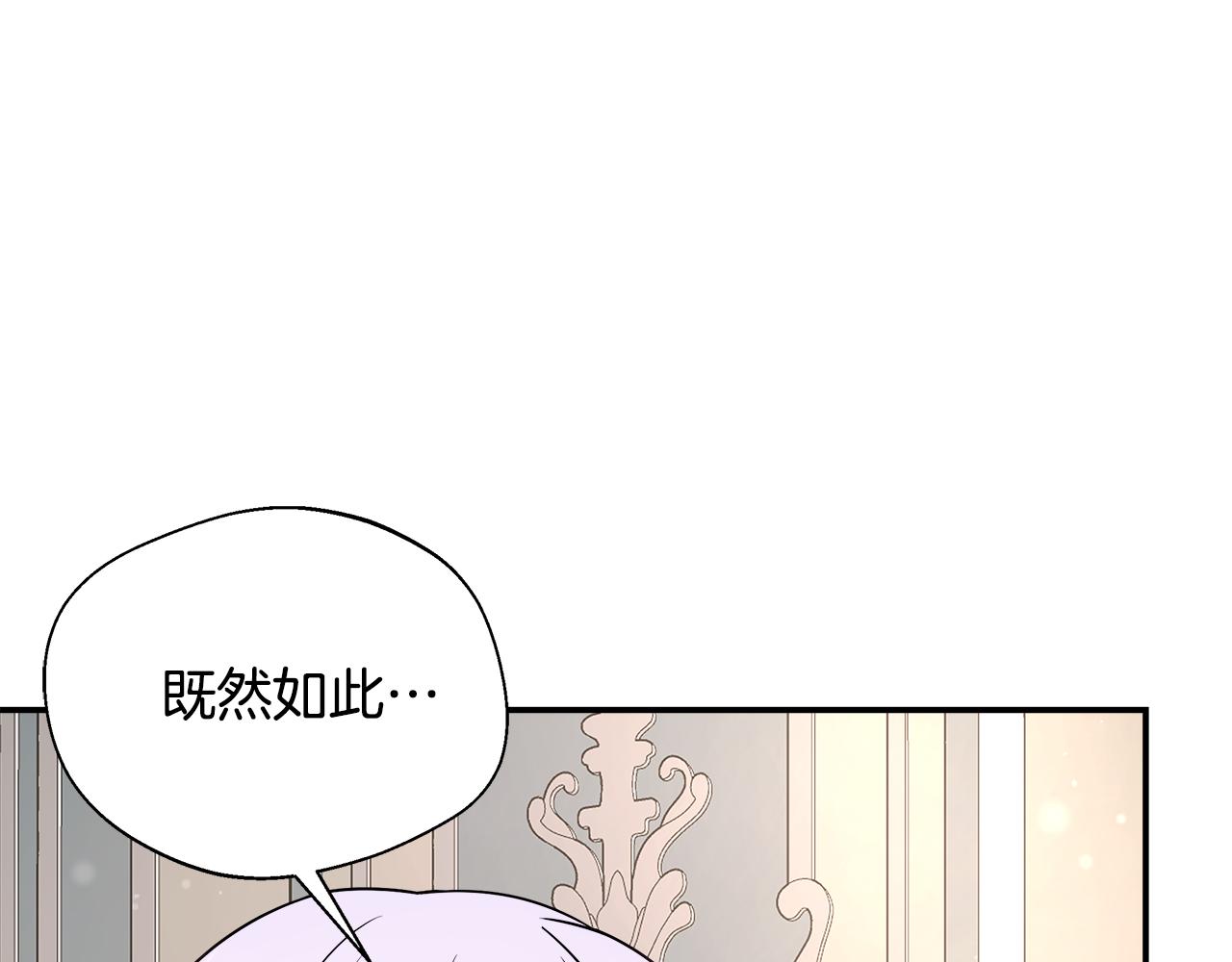 第53话 心有灵犀(1/5)-第53话