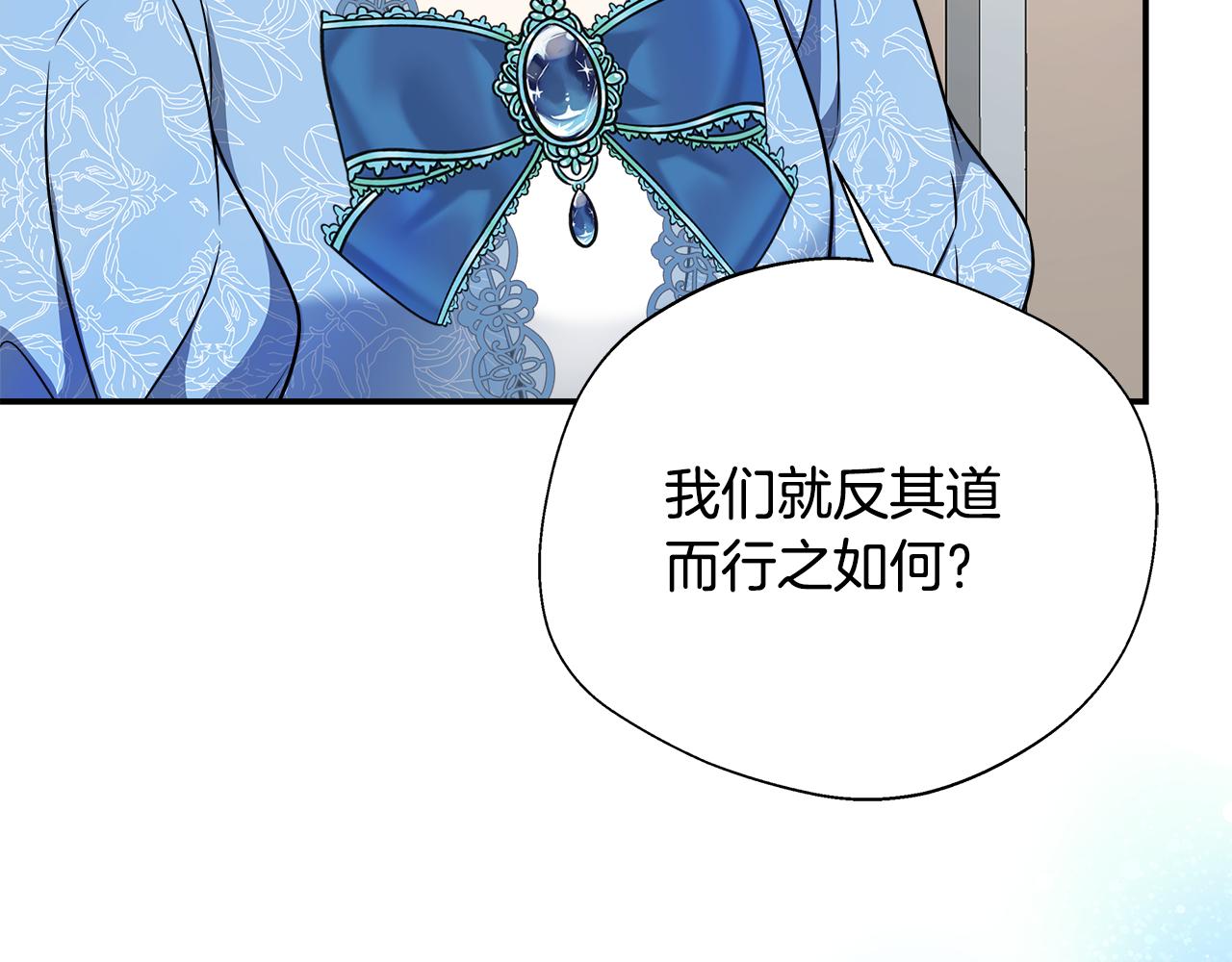 第53话 心有灵犀(1/5)-第53话