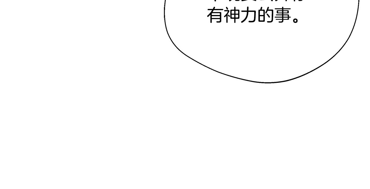 第53话 心有灵犀(1/5)-第53话