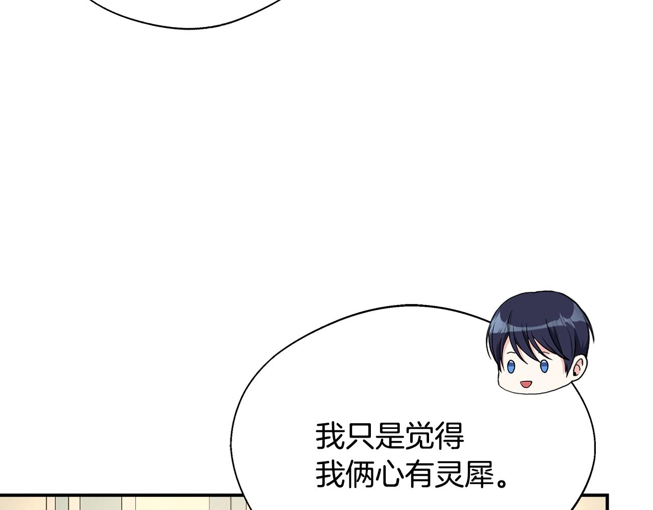 第53话 心有灵犀(1/5)-第53话
