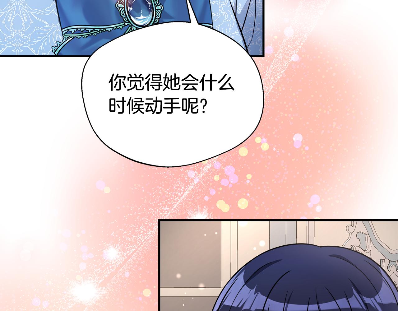 第53话 心有灵犀(1/5)-第53话