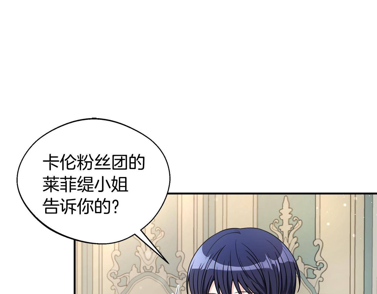 第53话 心有灵犀(1/5)-第53话