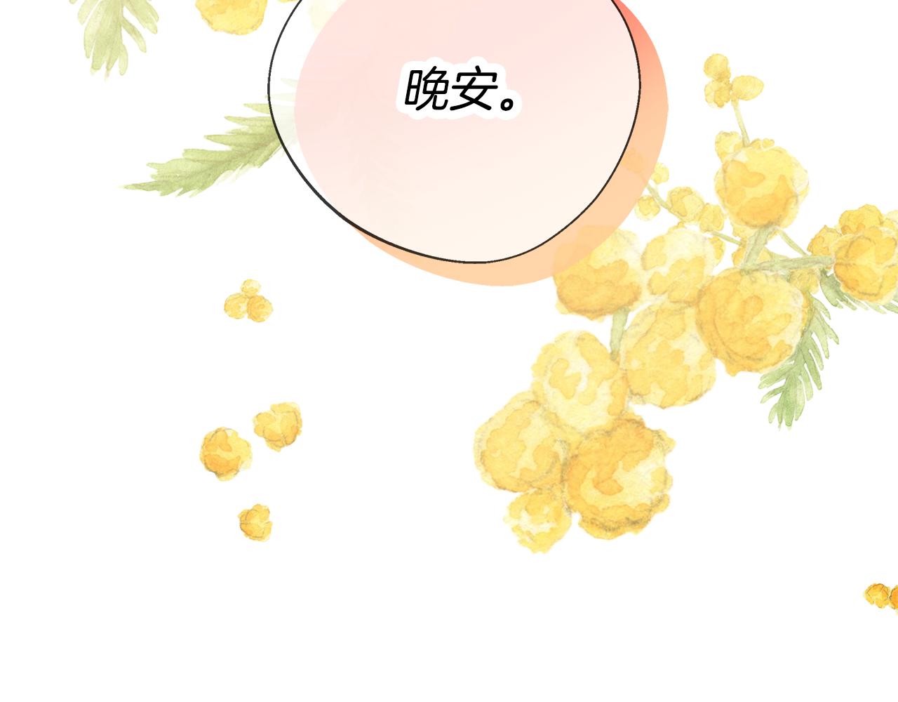 第55话 三皇子已恢复(1/5)-第55话