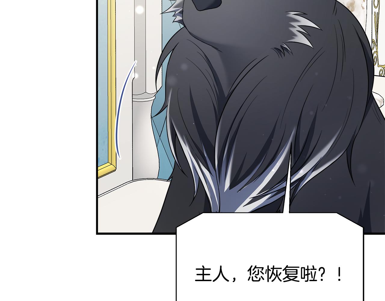 第55话 三皇子已恢复(1/5)-第55话