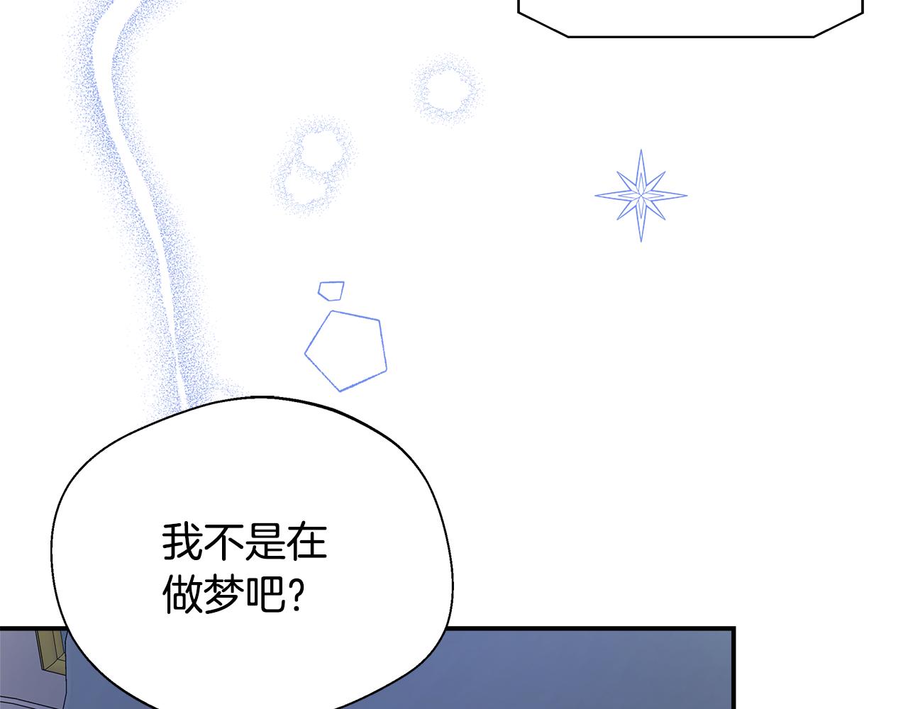 第55话 三皇子已恢复(1/5)-第55话