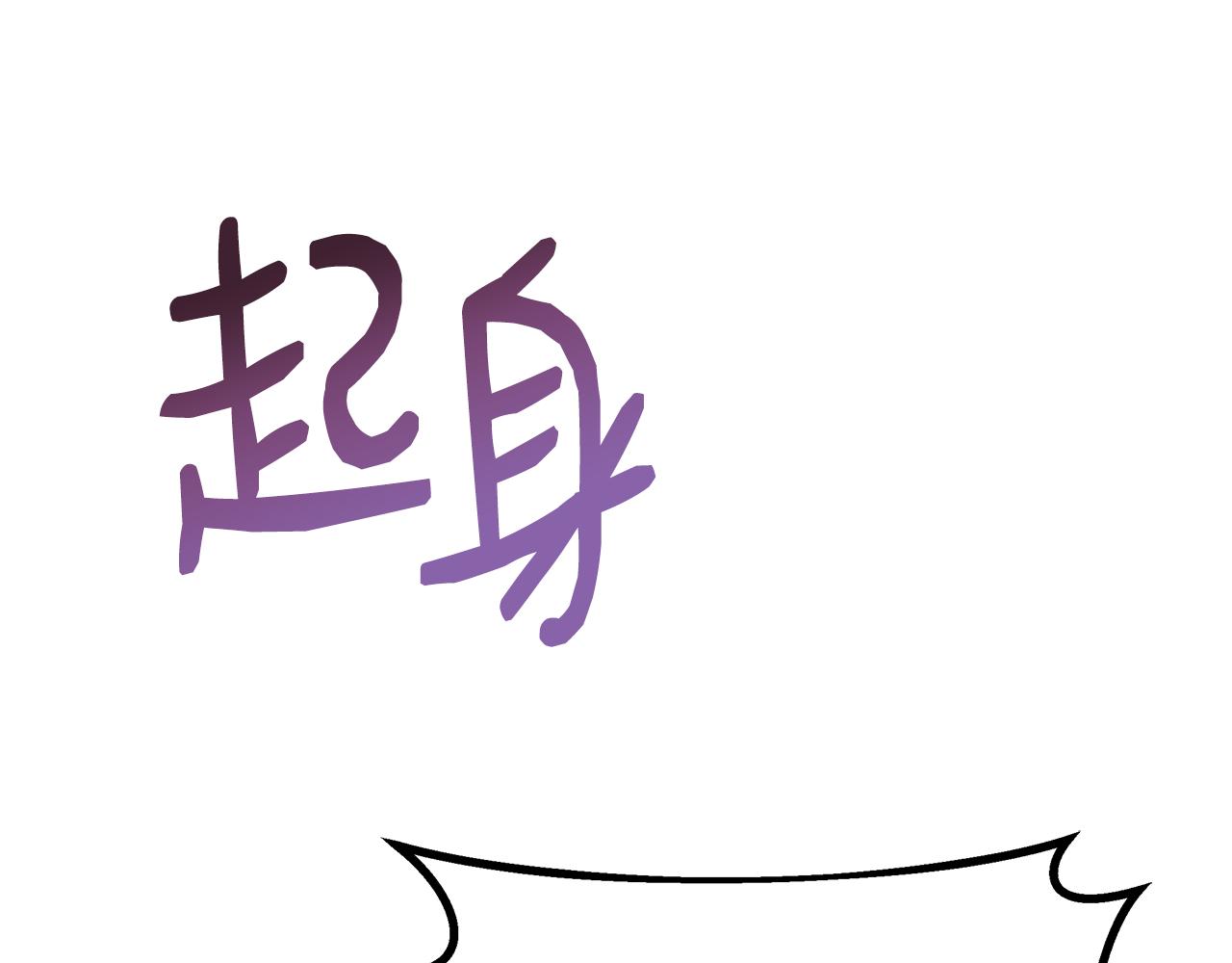 第57话 爱情的宿命(1/5)-第57话