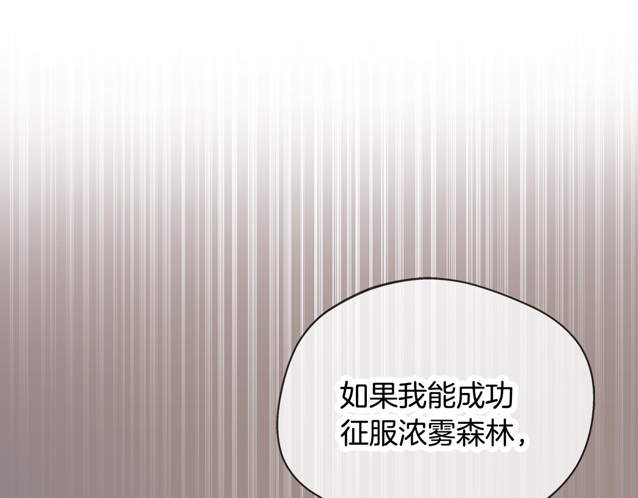 第57话 爱情的宿命(1/5)-第57话