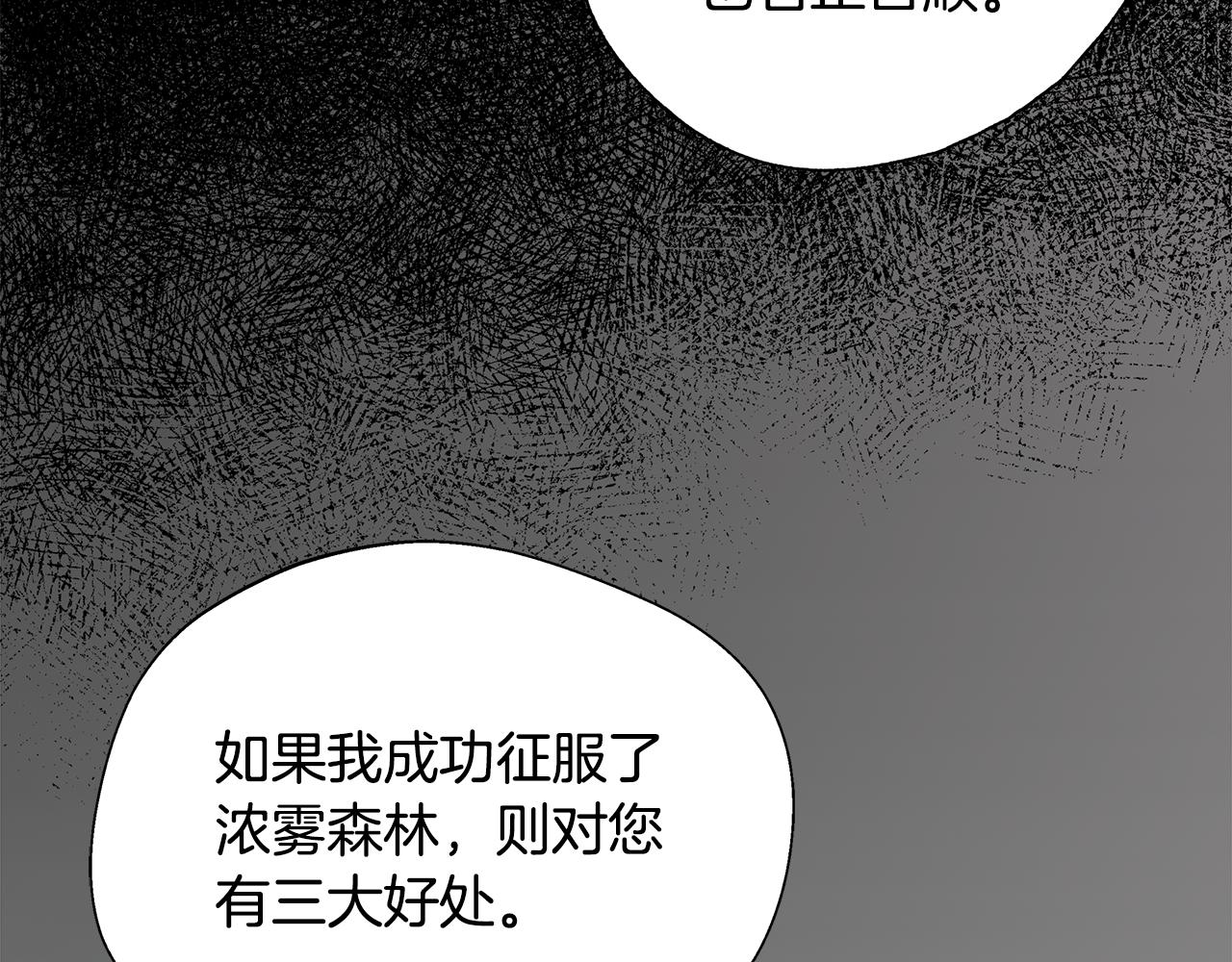 第57话 爱情的宿命(1/5)-第57话