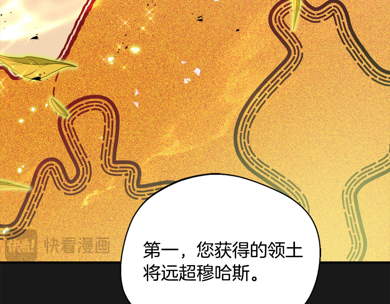 第57话 爱情的宿命(1/5)-第57话