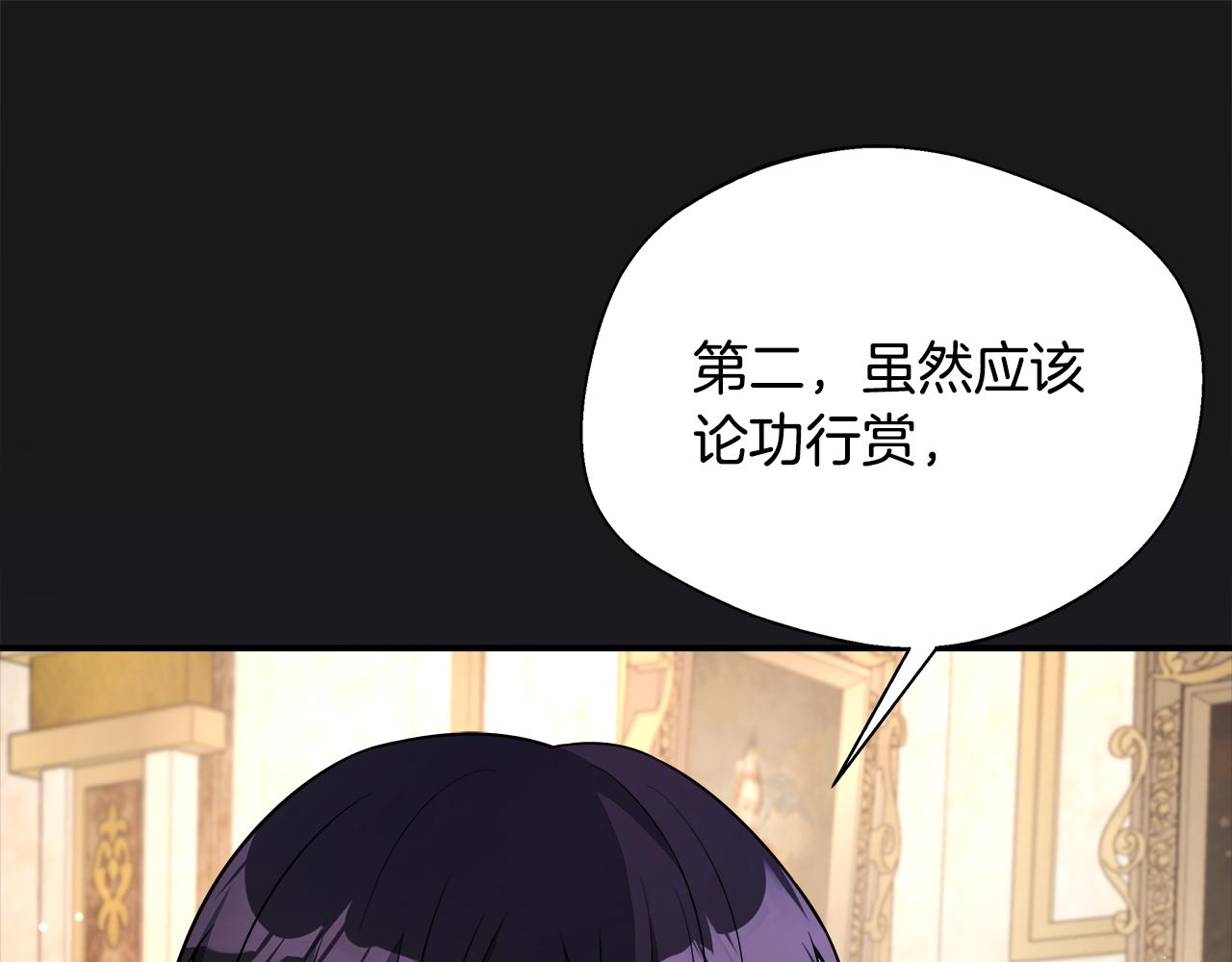 第57话 爱情的宿命(1/5)-第57话